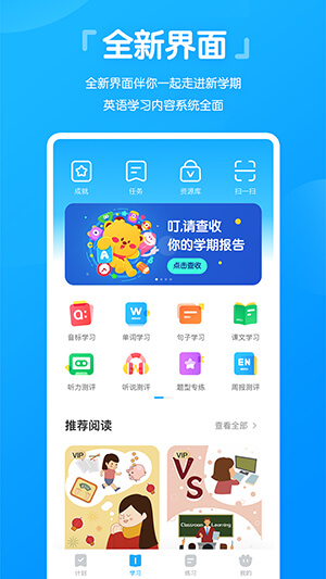 高分说app下载安卓_高分说应用下载v5.7.1