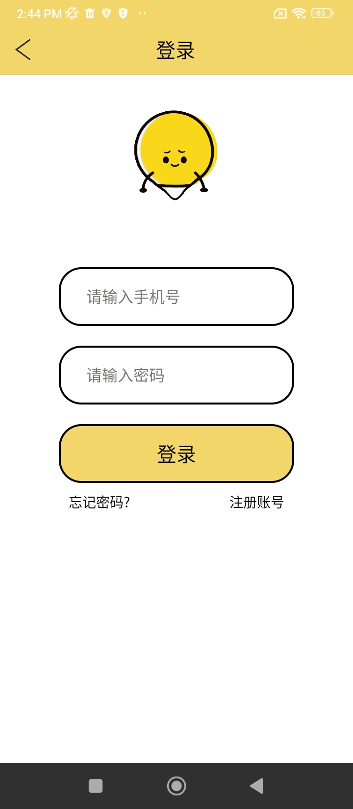 选择大转盘app_选择大转盘安卓软件免费版v1.2.2