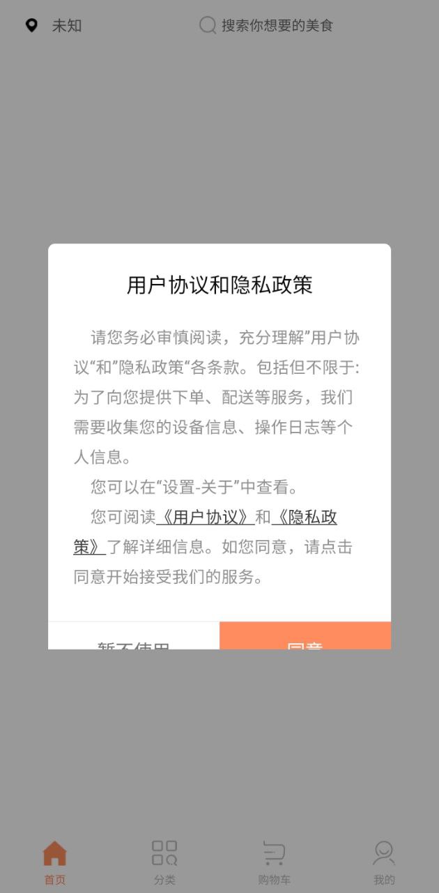 叁拾壹app下载安卓版本_叁拾壹应用免费版v1.1.2