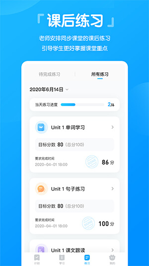 高分说app下载安卓_高分说应用下载v5.7.1