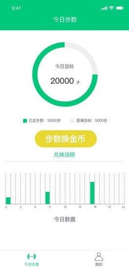 来赚步网站最新版下载_来赚步网站登录v1.0.0