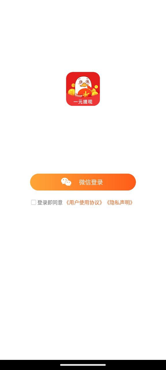 赚钱呗登陆注册_赚钱呗手机版app注册v1.2.5