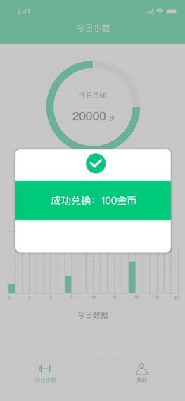 来赚步网站最新版下载_来赚步网站登录v1.0.0