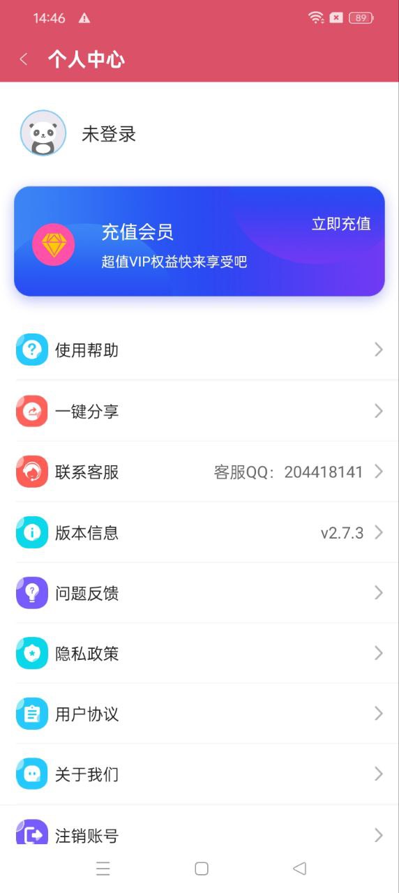 微商作图注册下载app_微商作图免费网址手机登录v2.7.3