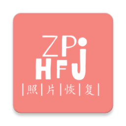 照片视频恢复精灵app下载免费_照片视频恢复精灵平台appv1.0.2