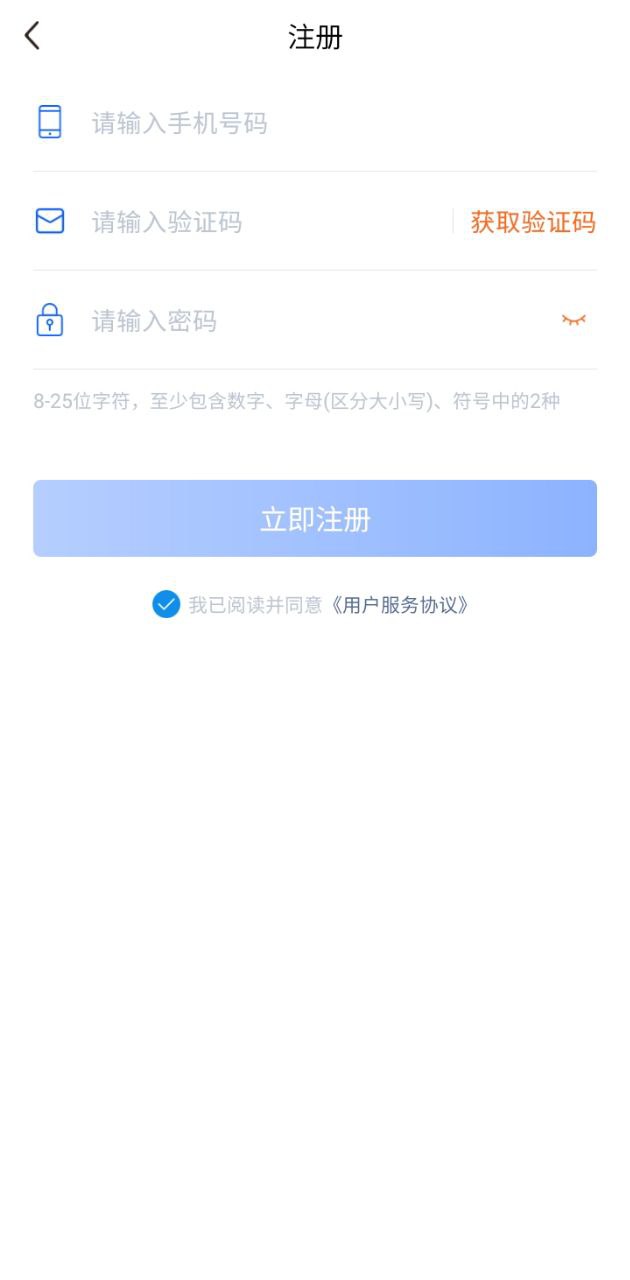 枣枣车app下载_枣枣车安卓软件最新安装v1.0.0