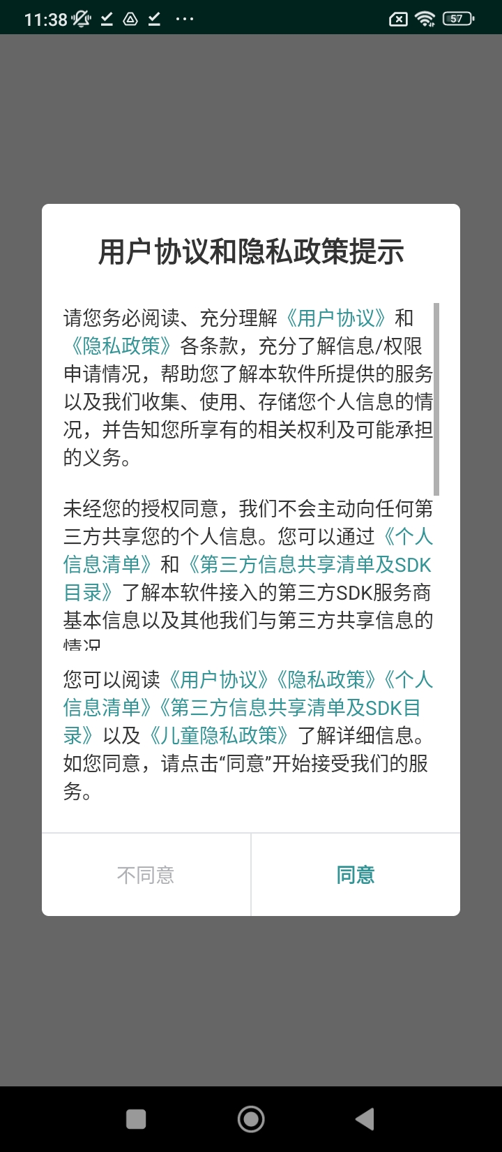 鱿鱼视频日记手机版下载_下载鱿鱼视频日记2024永久免费版v3.6.8