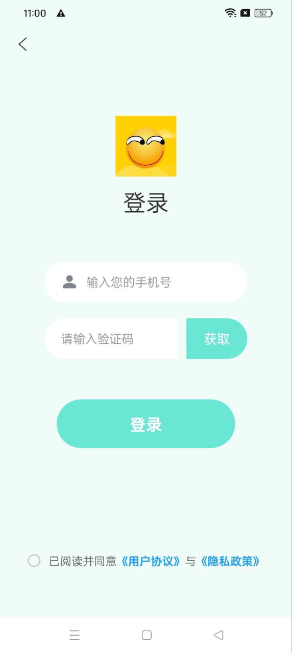 表情包DIY制作最新安卓免费下载_下载表情包DIY制作安卓版v1.0.10