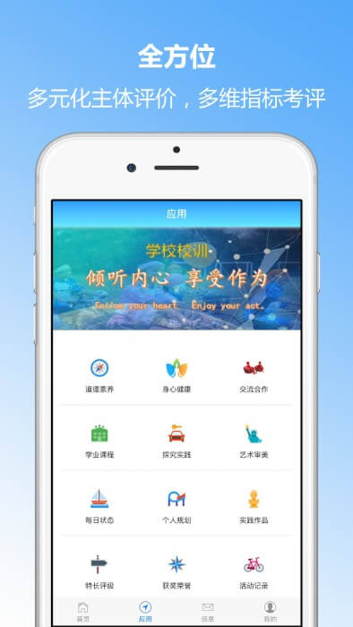 成长记录应用程序_成长记录网站开户v3.02