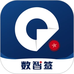 数智签极速app_数智签极速版app下载v1.1.8