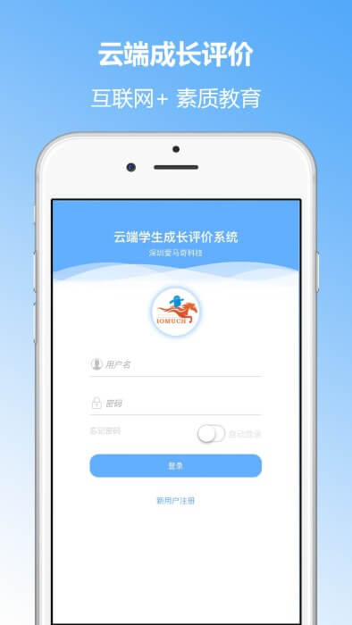 成长记录应用程序_成长记录网站开户v3.02