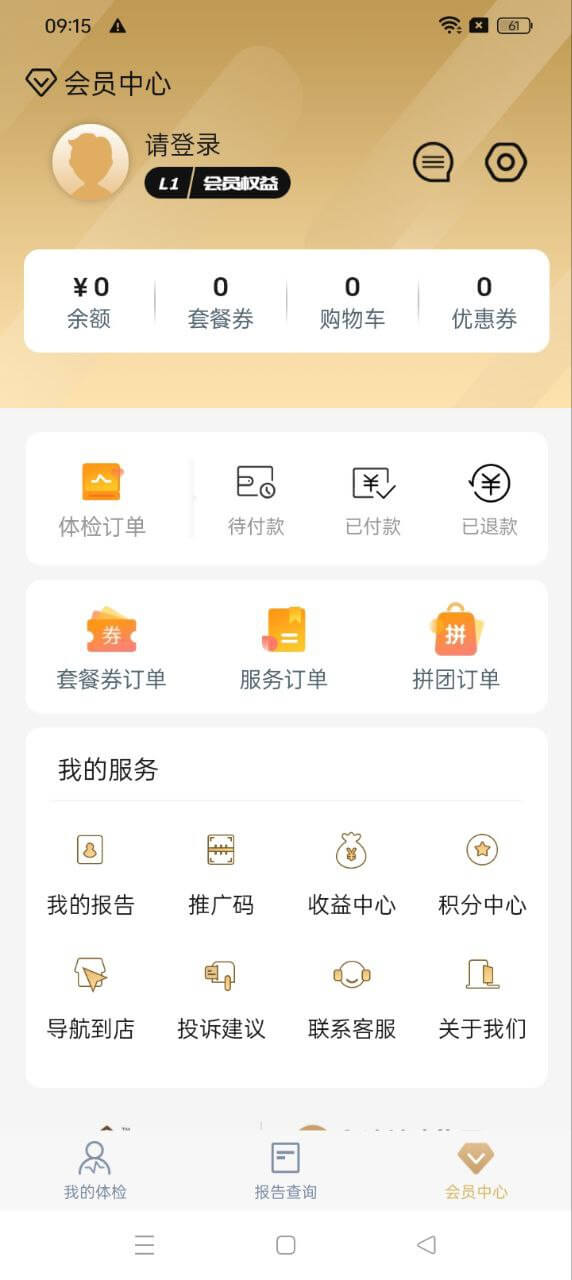 乐活之家网页版本下载app_乐活之家app网页版本下载v3.4.1