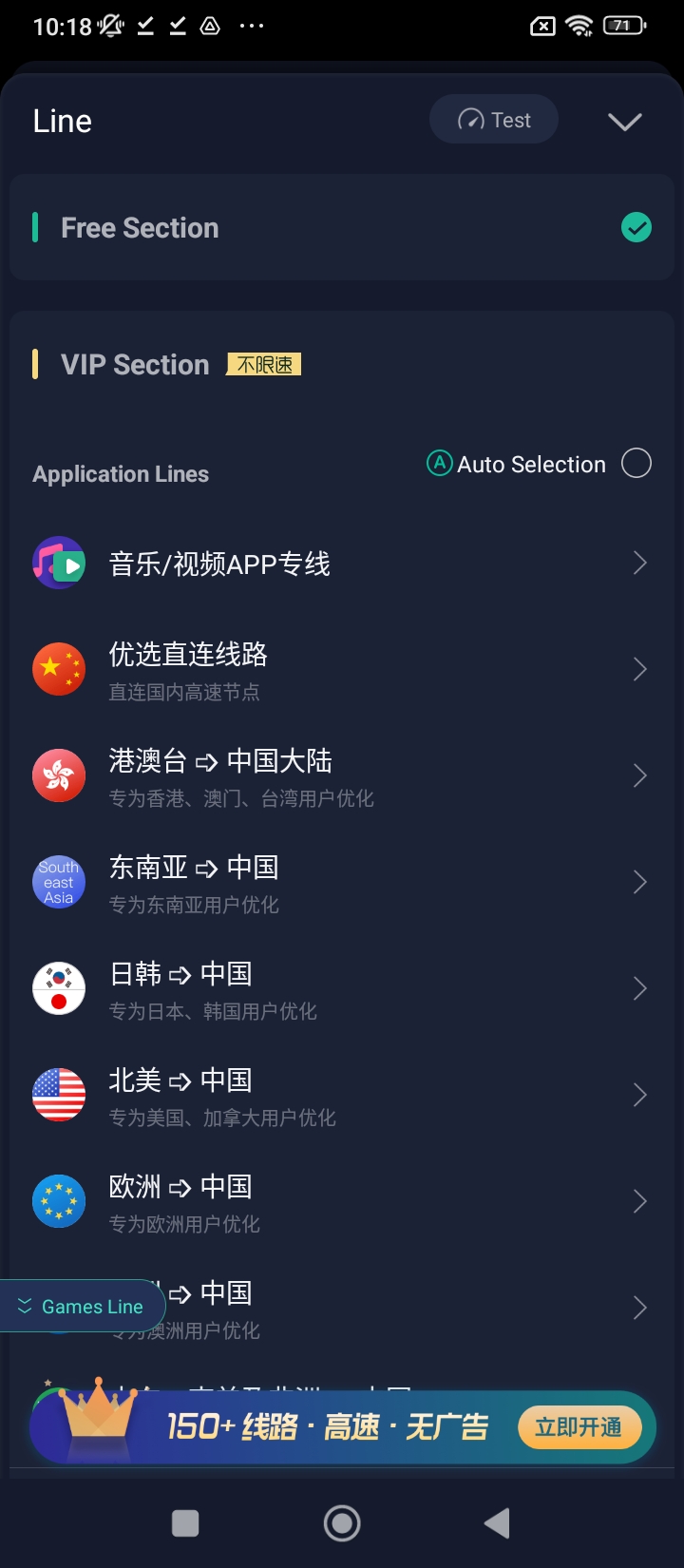 快帆app下载链接_快帆安装网址v4.10.10.20