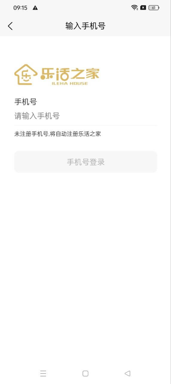 乐活之家网页版本下载app_乐活之家app网页版本下载v3.4.1