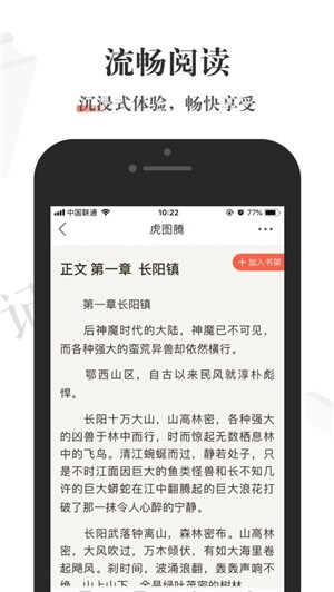 酱紫看书最新移动版免费下载_下载酱紫看书永久免费版v1.0.5