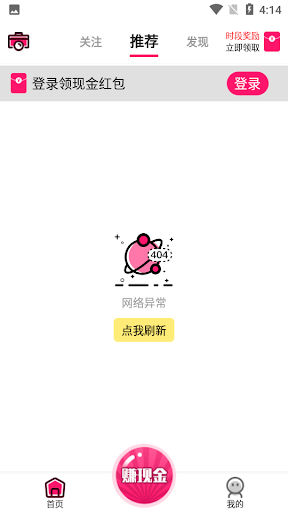 小印象app下载链接安卓版_小印象手机版安装v3.0.6