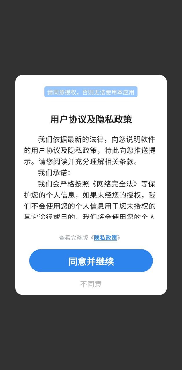 七点工具箱app安装下载_七点工具箱最新app下载v4.0.0