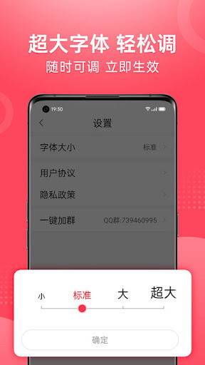 影天下登陆注册_影天下手机版app注册v1.0.2