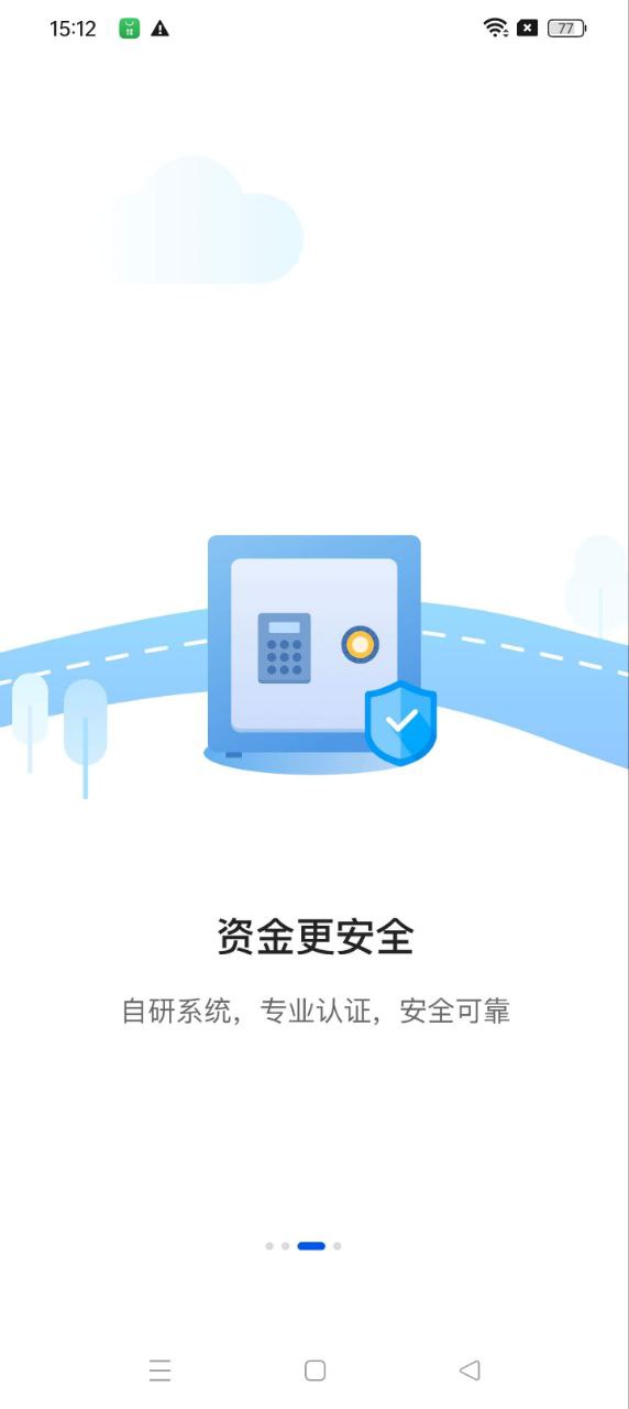 众能联合商户版最新版本app_众能联合商户版下载页面v2.9.0