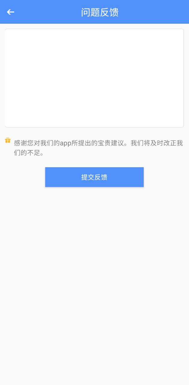 难治性癫痫治疗app登陆地址_难治性癫痫治疗平台登录网址v9.0