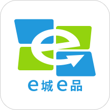 e城e品