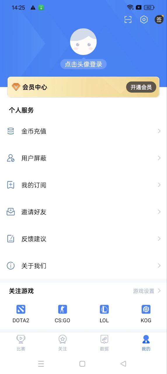 极速电竞app旧版本_极速电竞最新下载安装v1.5.0