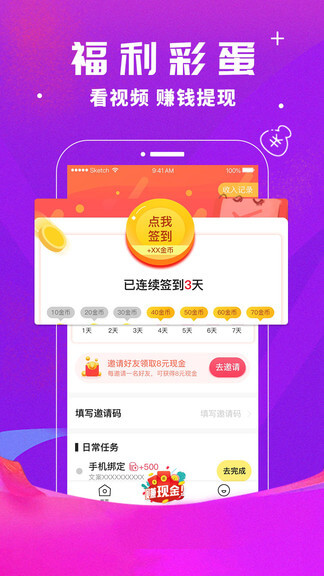 小印象app下载链接安卓版_小印象手机版安装v3.0.6