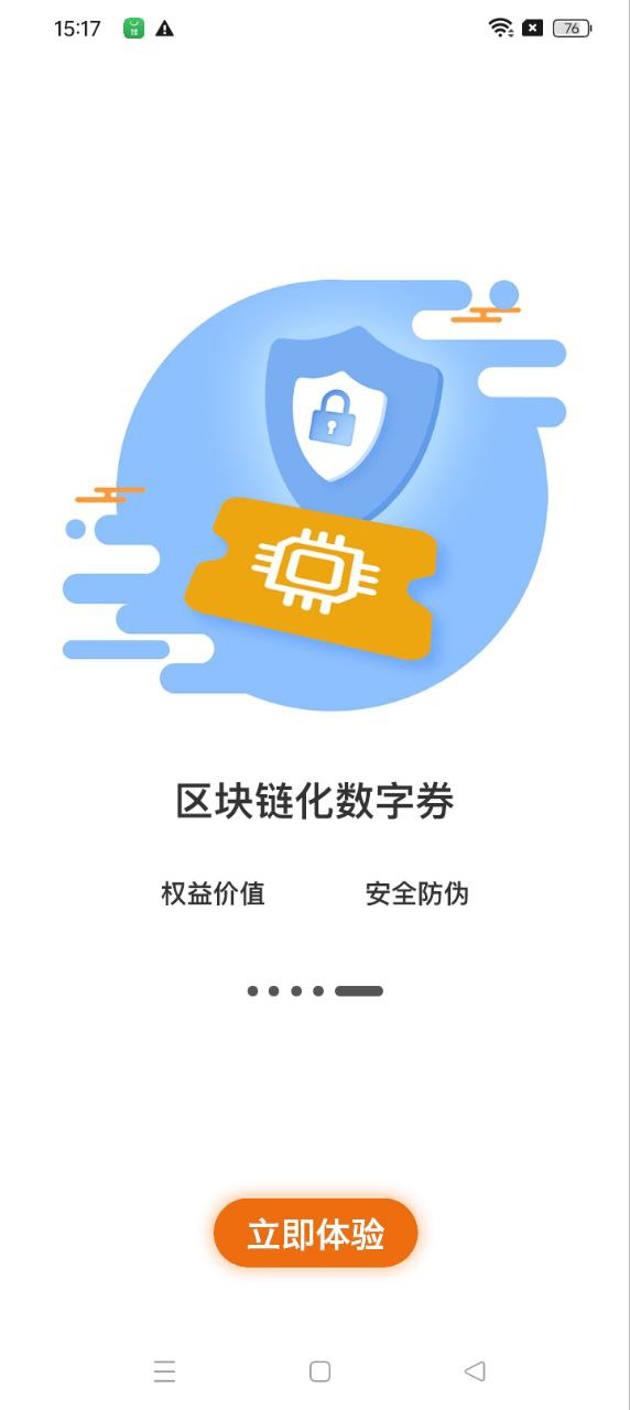 阿拉订网站最新版下载_阿拉订网站登录v7.2.1.20