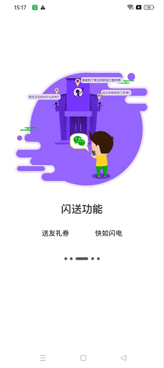 阿拉订网站最新版下载_阿拉订网站登录v7.2.1.20