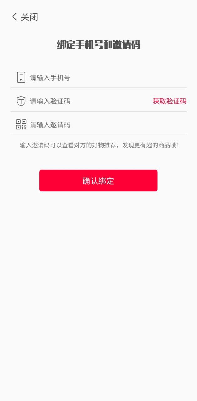 小象优选app下载安卓_小象优选应用下载v1.0.5