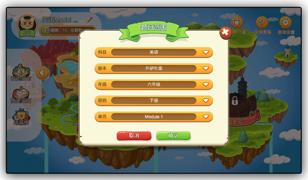 桃鲤在线注册下载app_桃鲤在线免费网址手机登录v1.0.0.9