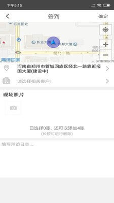 简信CRMapp下载安卓_简信CRM应用下载v4.6.8