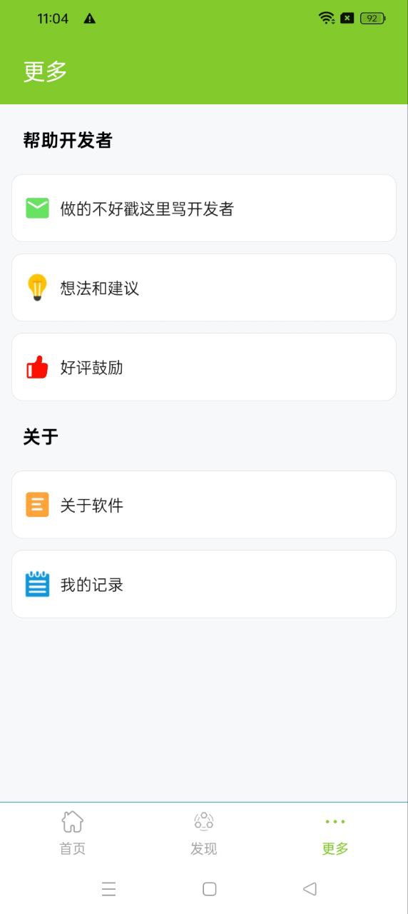 扫描识别王最新版本app_扫描识别王下载页面v3.4