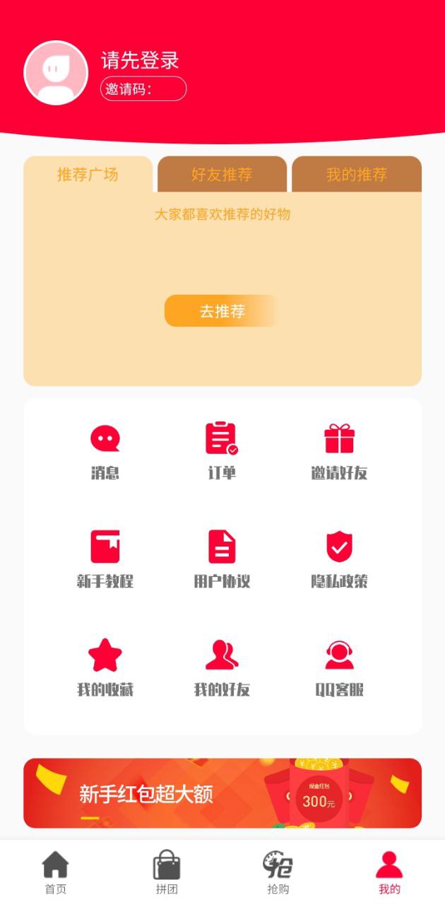 小象优选app下载安卓_小象优选应用下载v1.0.5