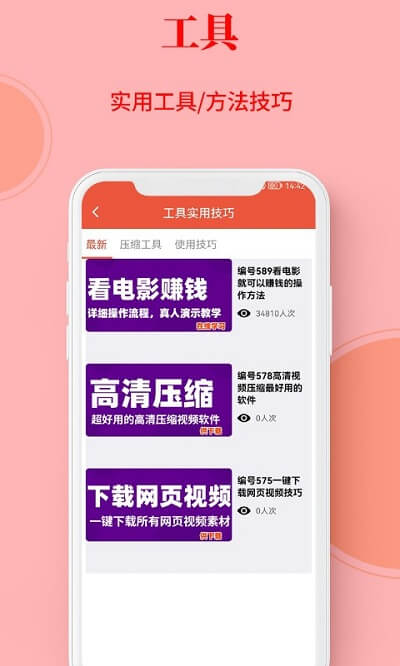 左拍app登陆地址_左拍平台登录网址v3.0.0