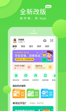 桂师学习登陆注册_桂师学习手机版app注册v5.0.9.4