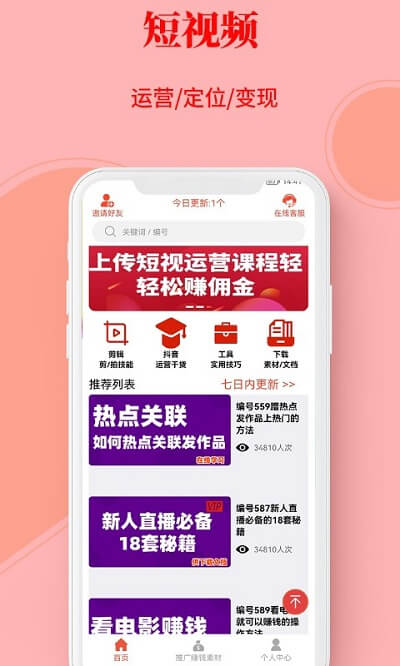 左拍app登陆地址_左拍平台登录网址v3.0.0