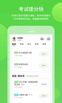 桂师学习登陆注册_桂师学习手机版app注册v5.0.9.4