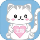 91熊猫桌面主题app下载最新版_91熊猫桌面主题手机app下载v1.0.2