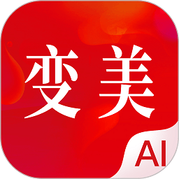 变美网络网站_变美网页版登录v1.3.11