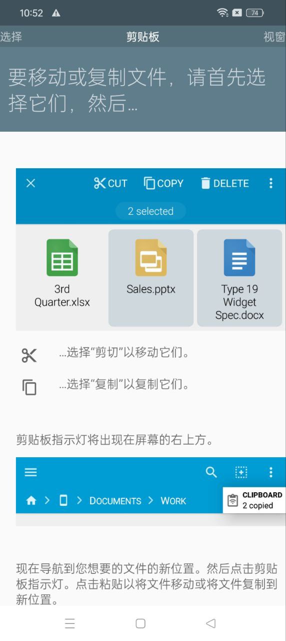 FX注册登陆_FX手机版appv9.0.1.2