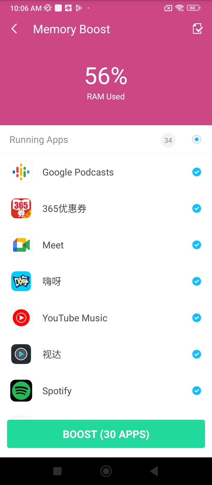 雨燕安全大师注册下载app_雨燕安全大师免费网址手机登录v1.7.1