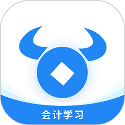 牛账网会计学习最新版本app_牛账网会计学习下载页面v3.1.4