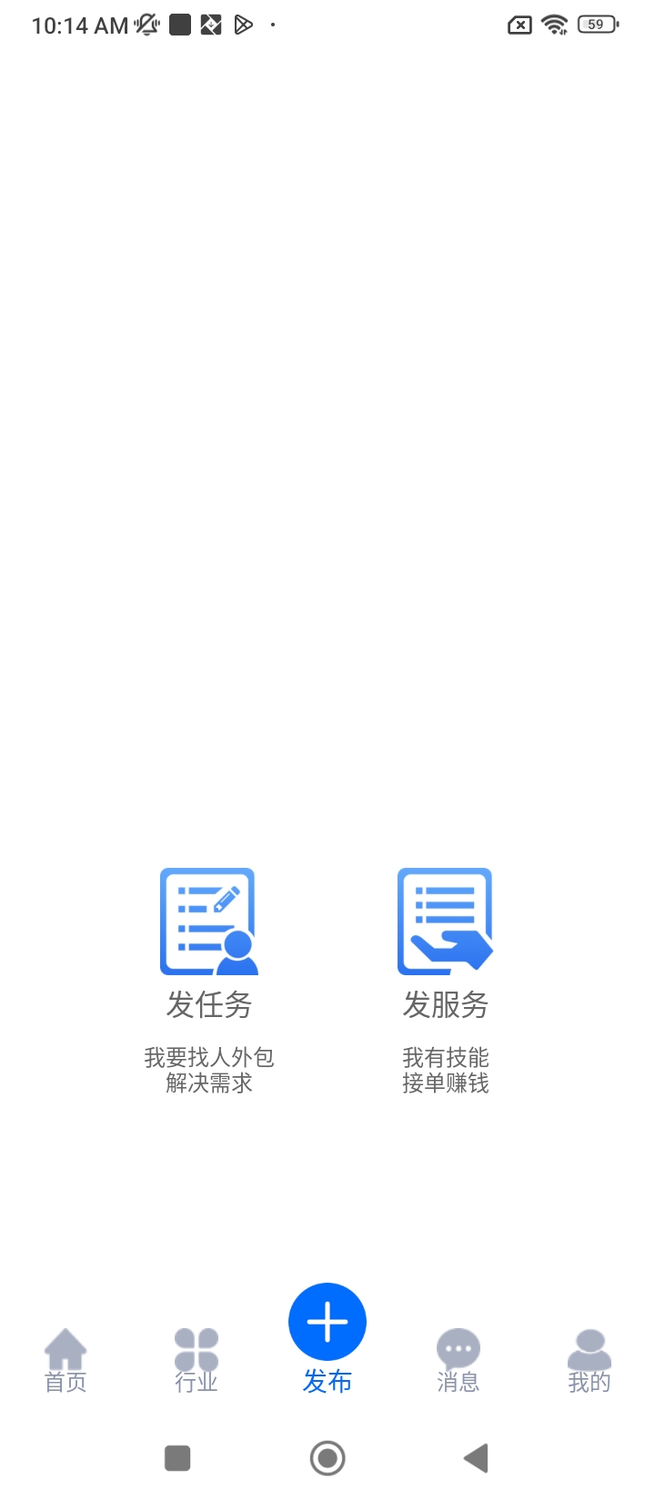 业通宝app下载安卓版本_业通宝应用免费版v3.2.0