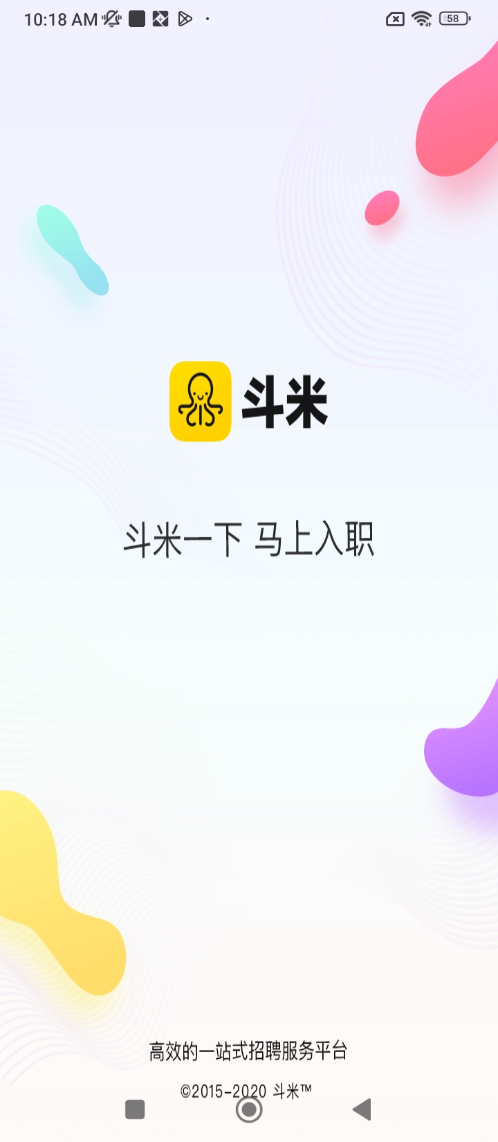 米斗app登陆地址_米斗平台登录网址v6.9.26