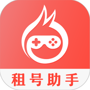 租号助手app登陆网页版_租号助手新用户注册v27.0.0