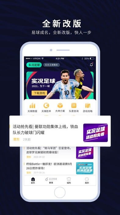 易球成名Club登录首页_易球成名Club网站首页网址v6.4.8