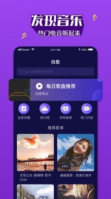 Boom音乐手机开户_Boom音乐手机网址v1.1.8