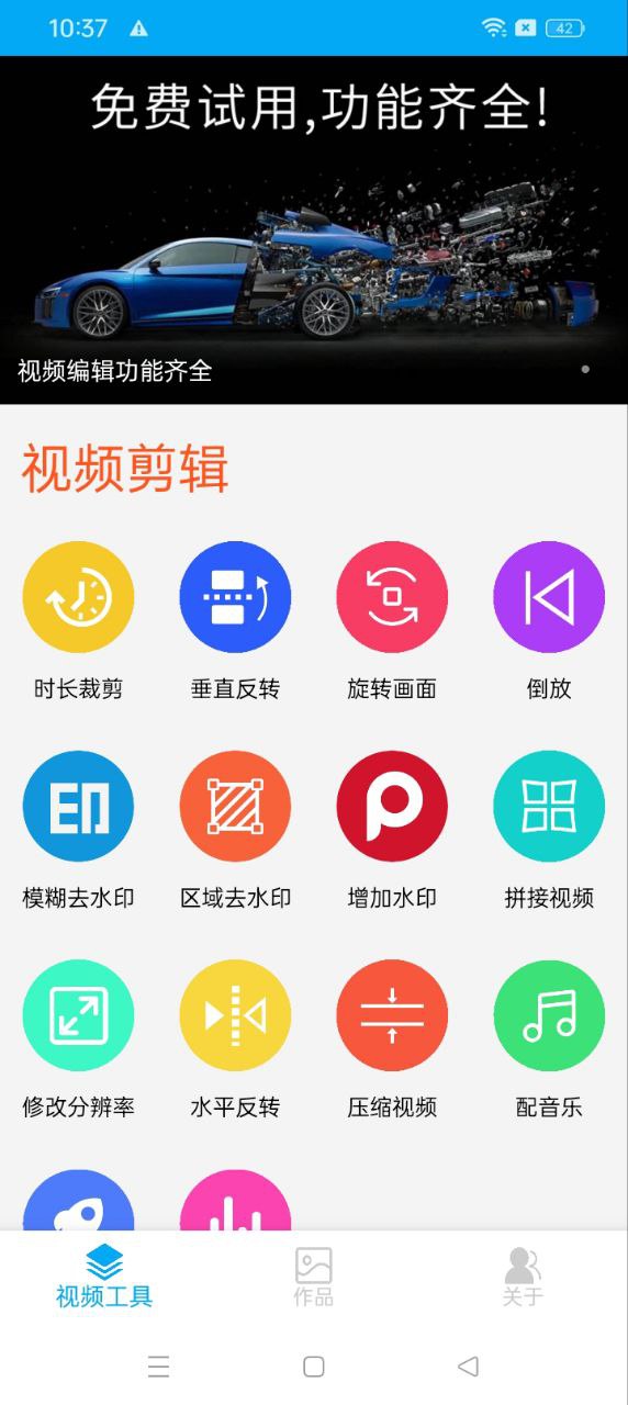 爱剪印app下载安卓_爱剪印应用下载v9.12.33