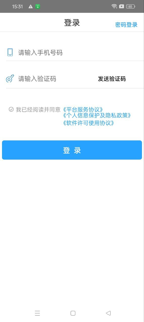 欧尚评驾新用户注册_欧尚评驾登录账号v1.6.7